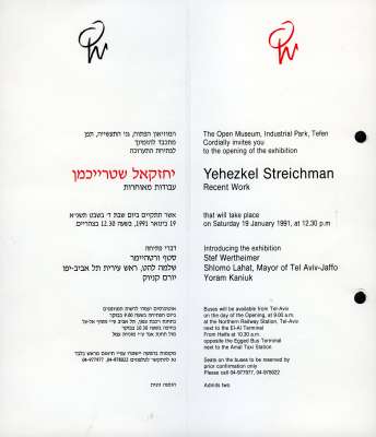 Yehezkel Streichman: Recent Work
